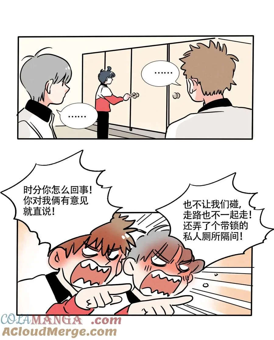 快把我哥带走漫画,417 4174图