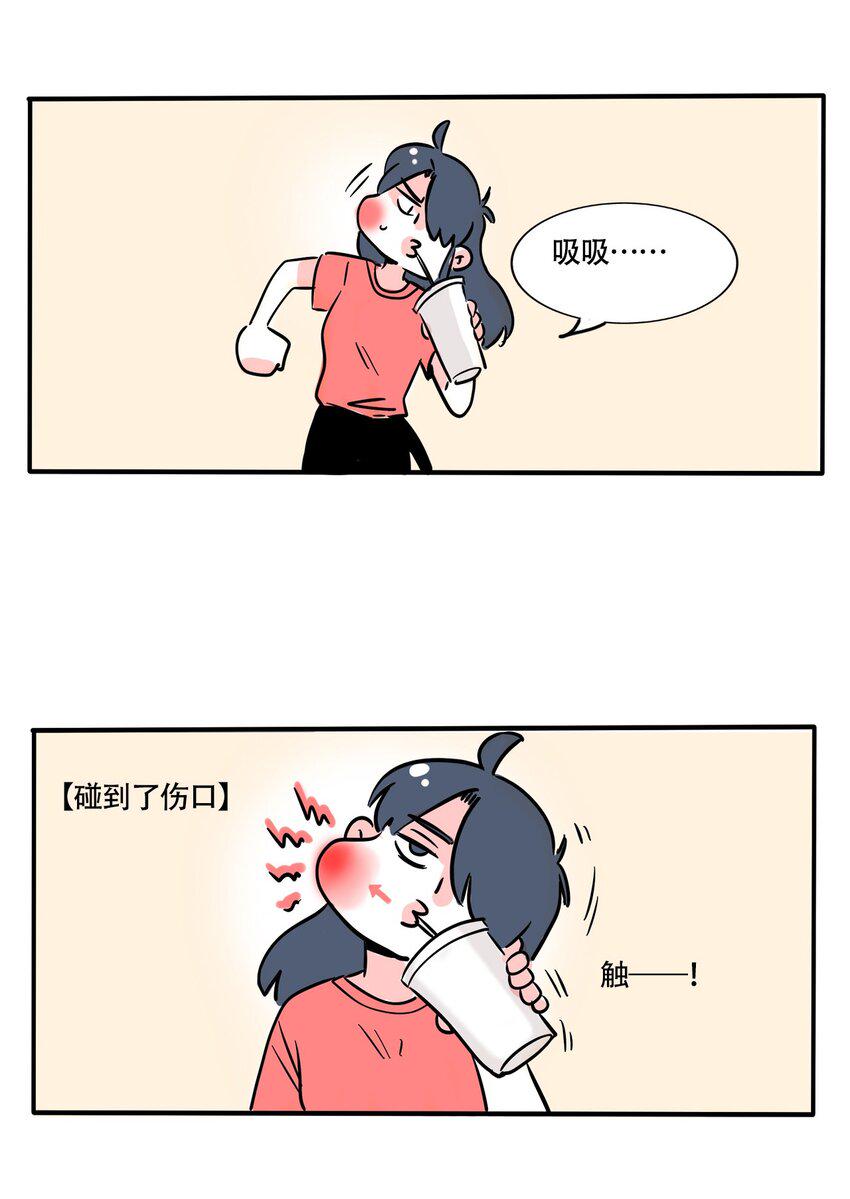 快把我哥带走漫画,353 3534图