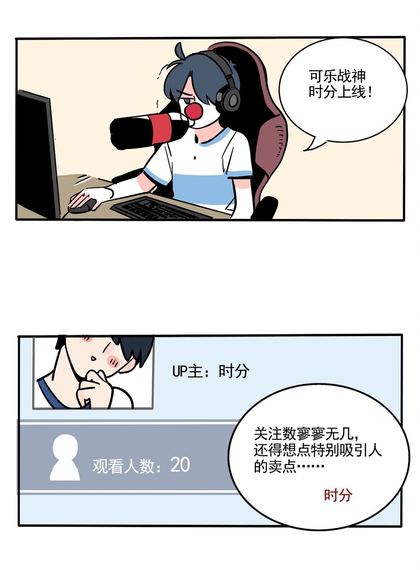 快把我哥带走漫画,331 3313图