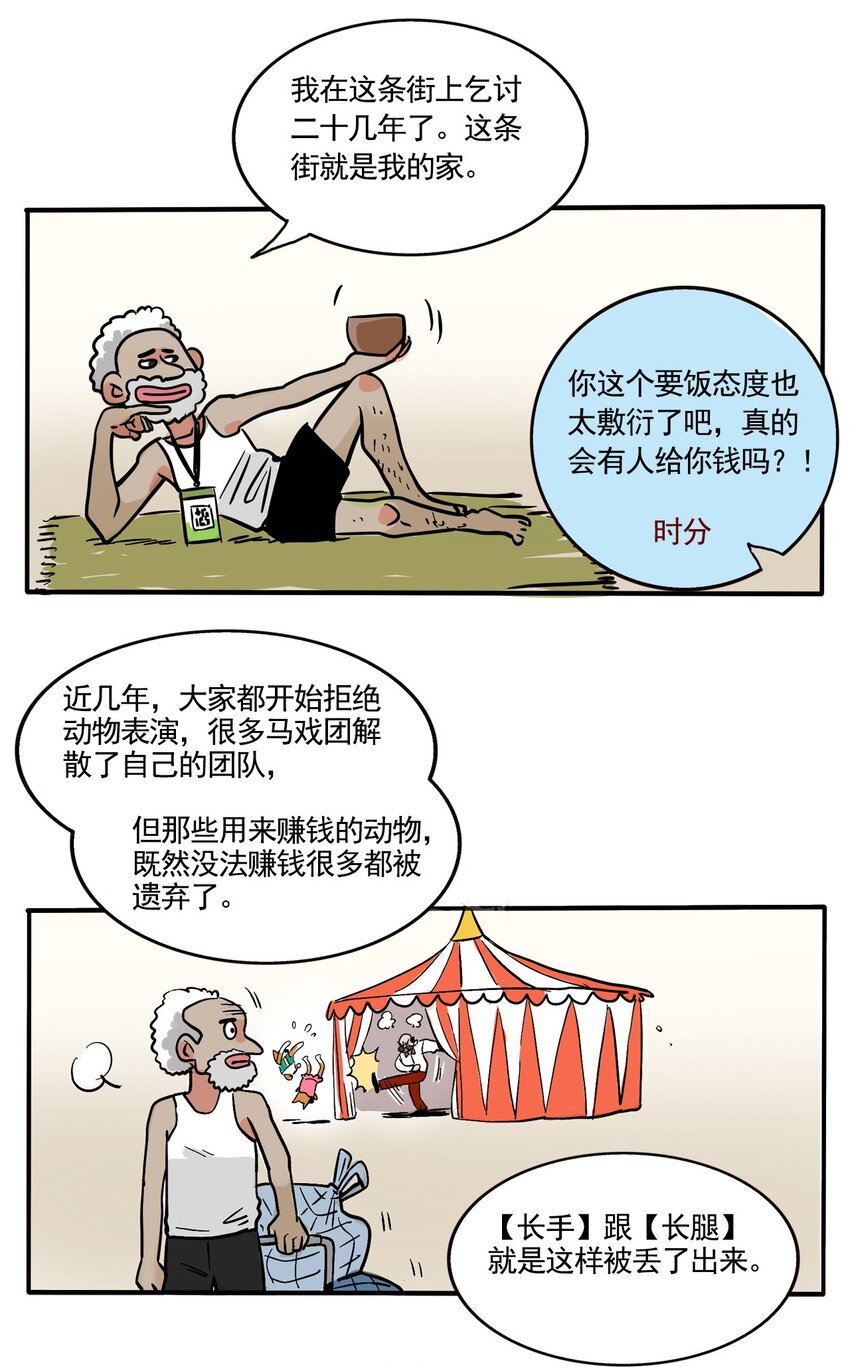 快把我哥带走漫画,330 3305图