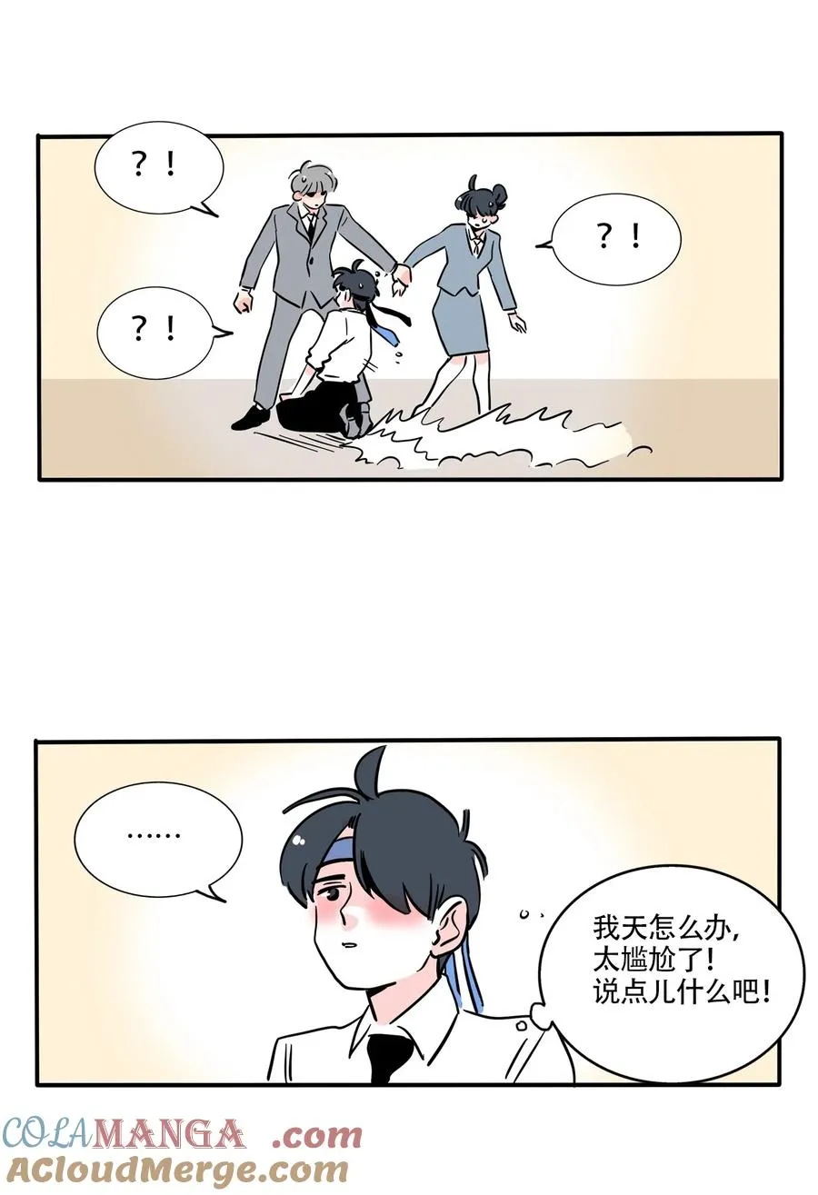 快把我哥带走漫画,405 4051图