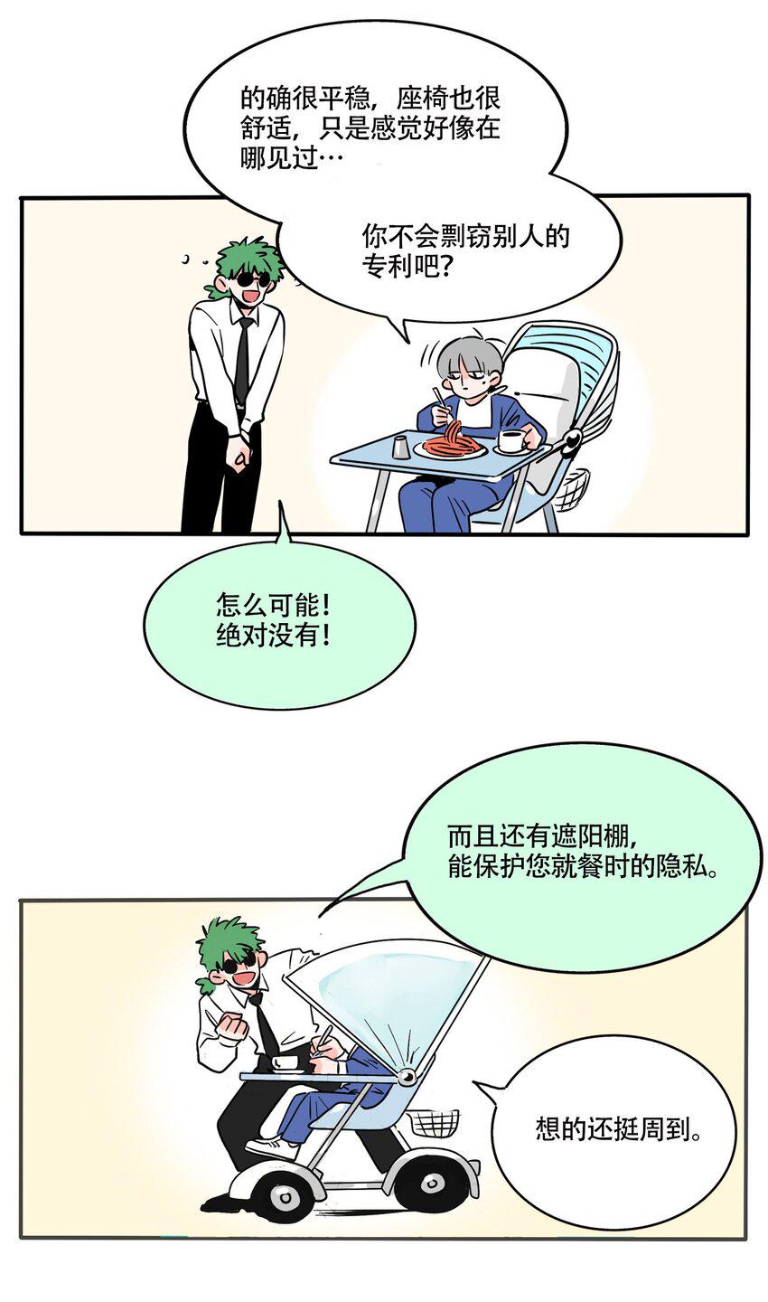 快把我哥带走漫画,341 3415图