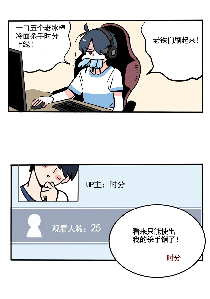 快把我哥带走漫画,331 3314图