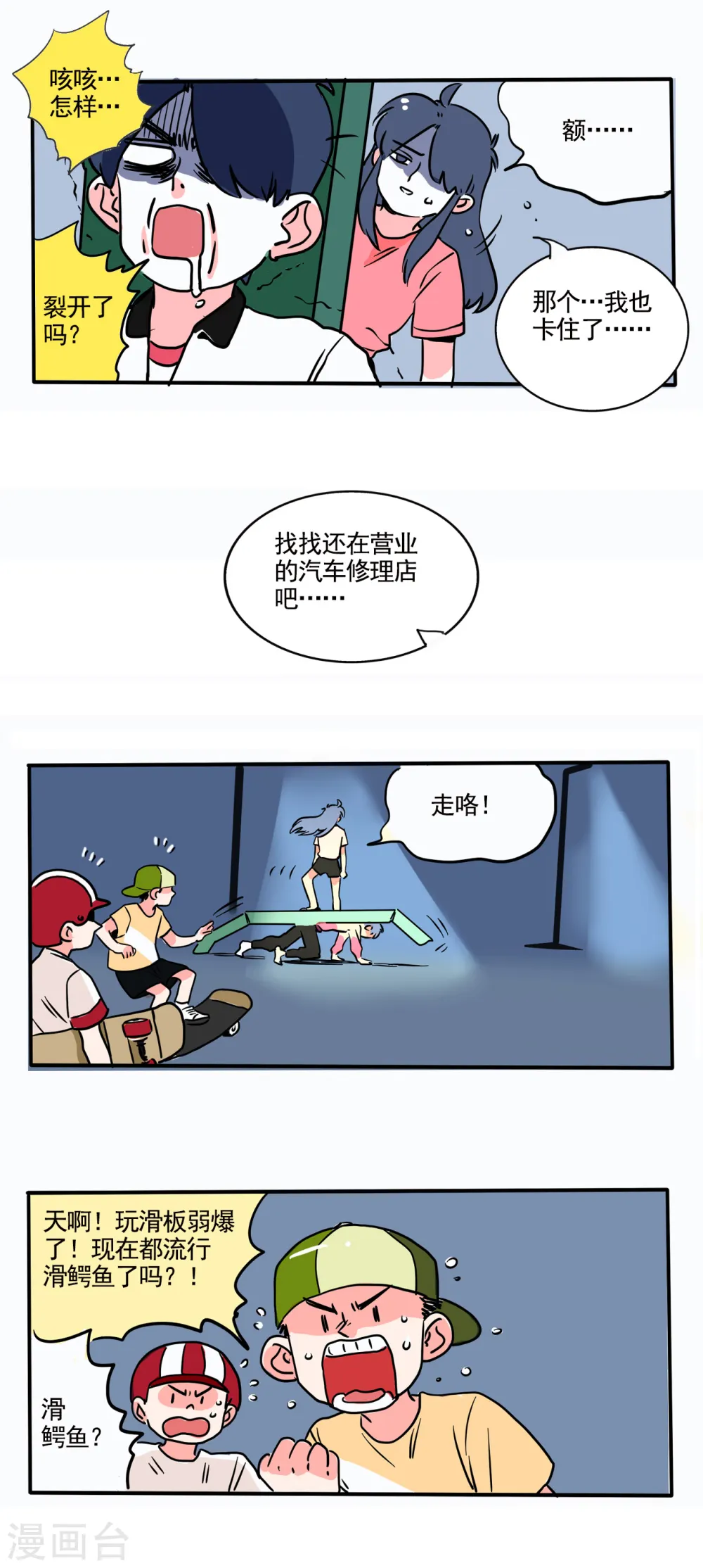 第177话1