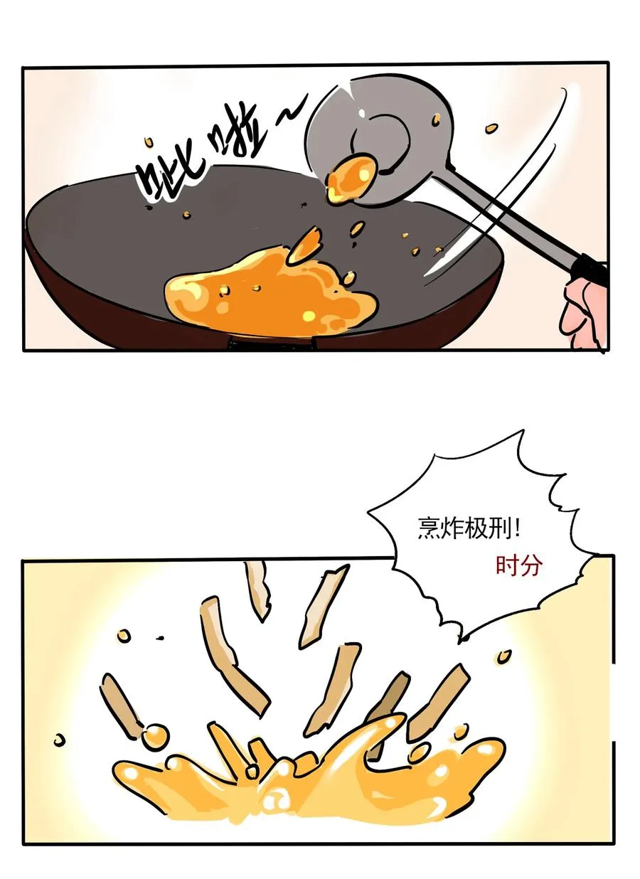 快把我哥带走漫画,389 3895图