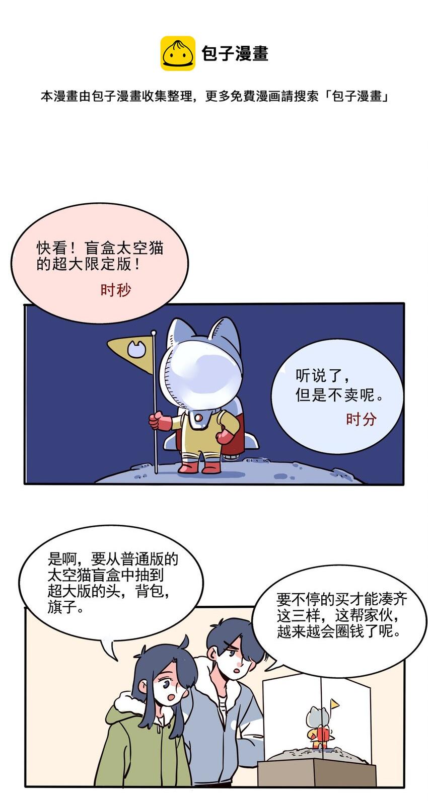 快把我哥带走漫画,304 3041图