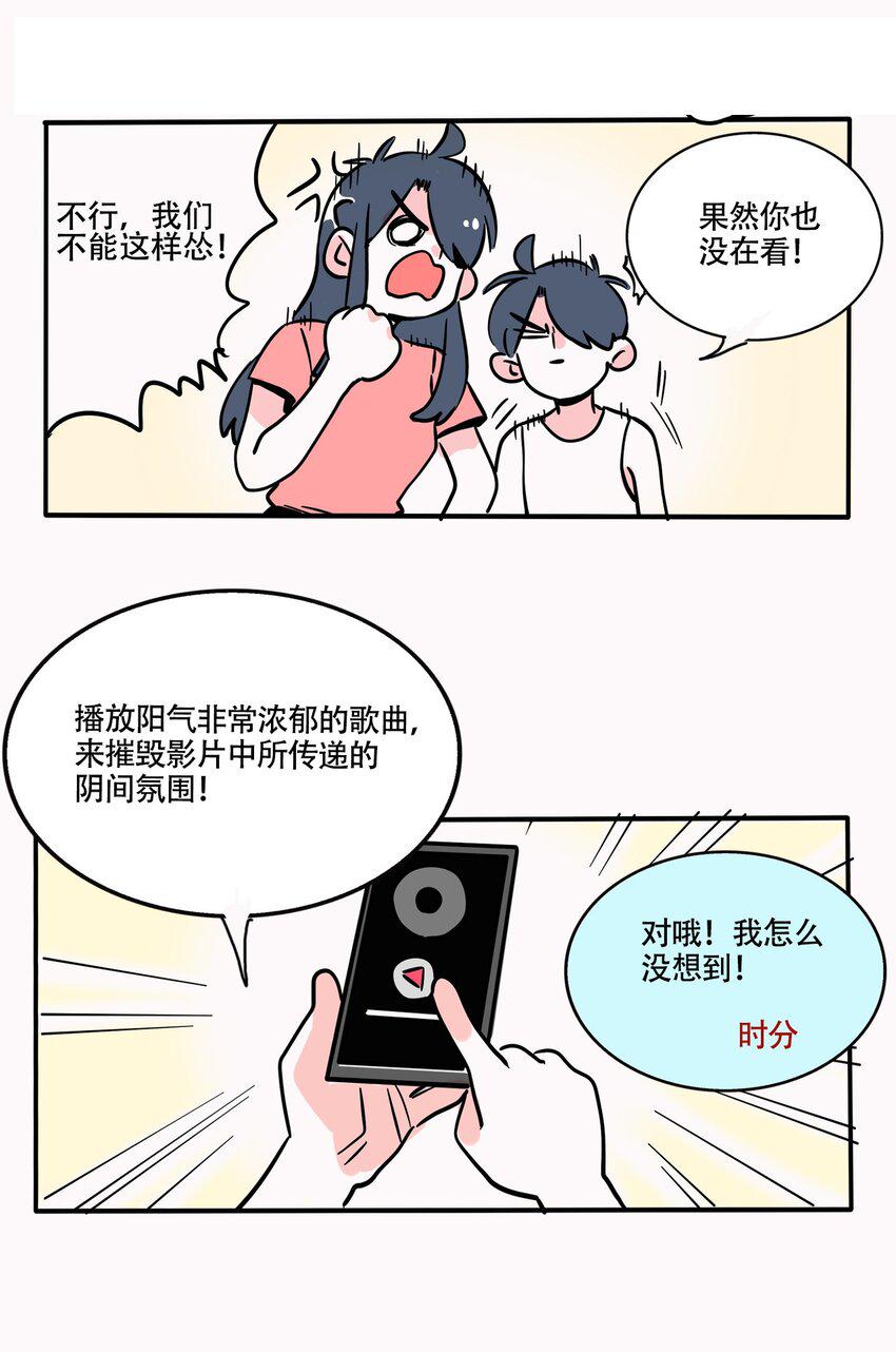 快把我哥带走漫画,344 3443图