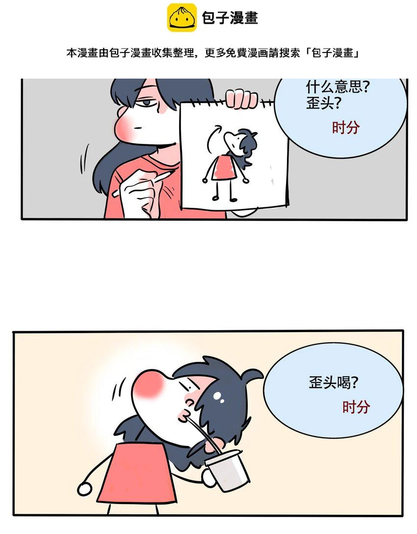 快把我哥带走漫画,353 3532图