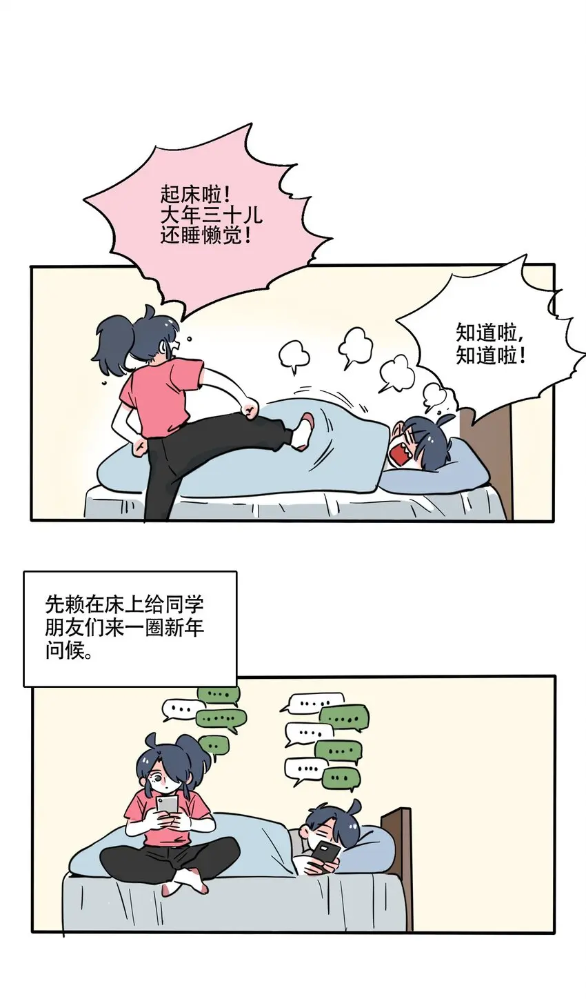 快把我哥带走漫画,362 3621图