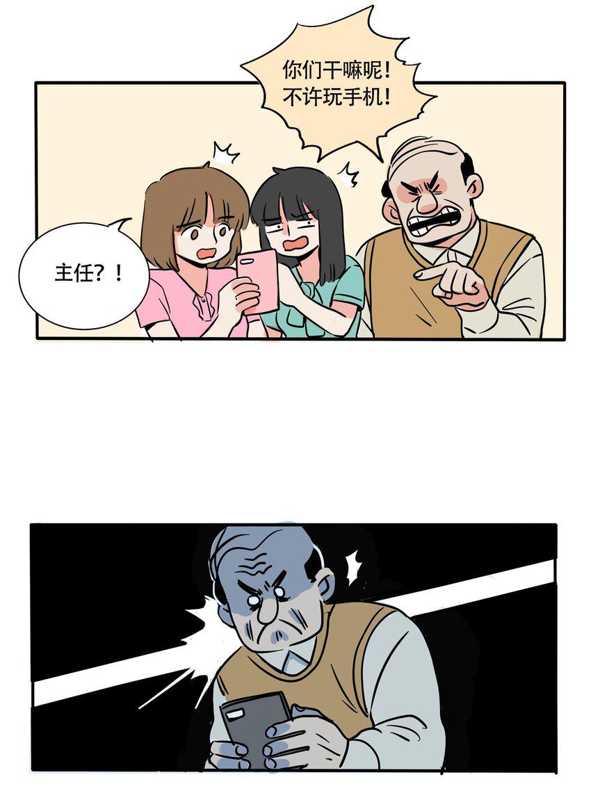 快把我哥带走漫画,329 3293图