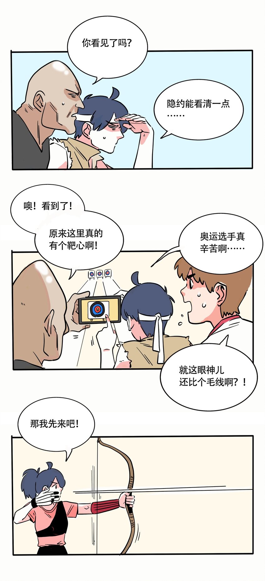 快把我哥带走漫画,276 2762图