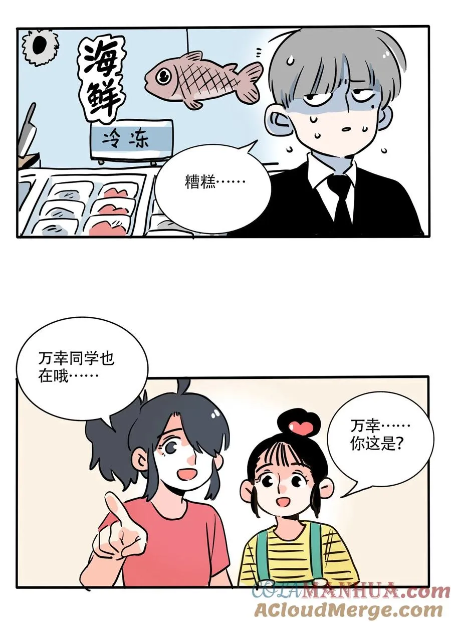 快把我哥带走漫画,393 3933图