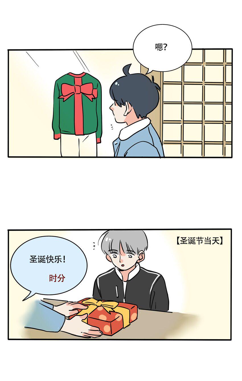 快把我哥带走漫画,354 3545图