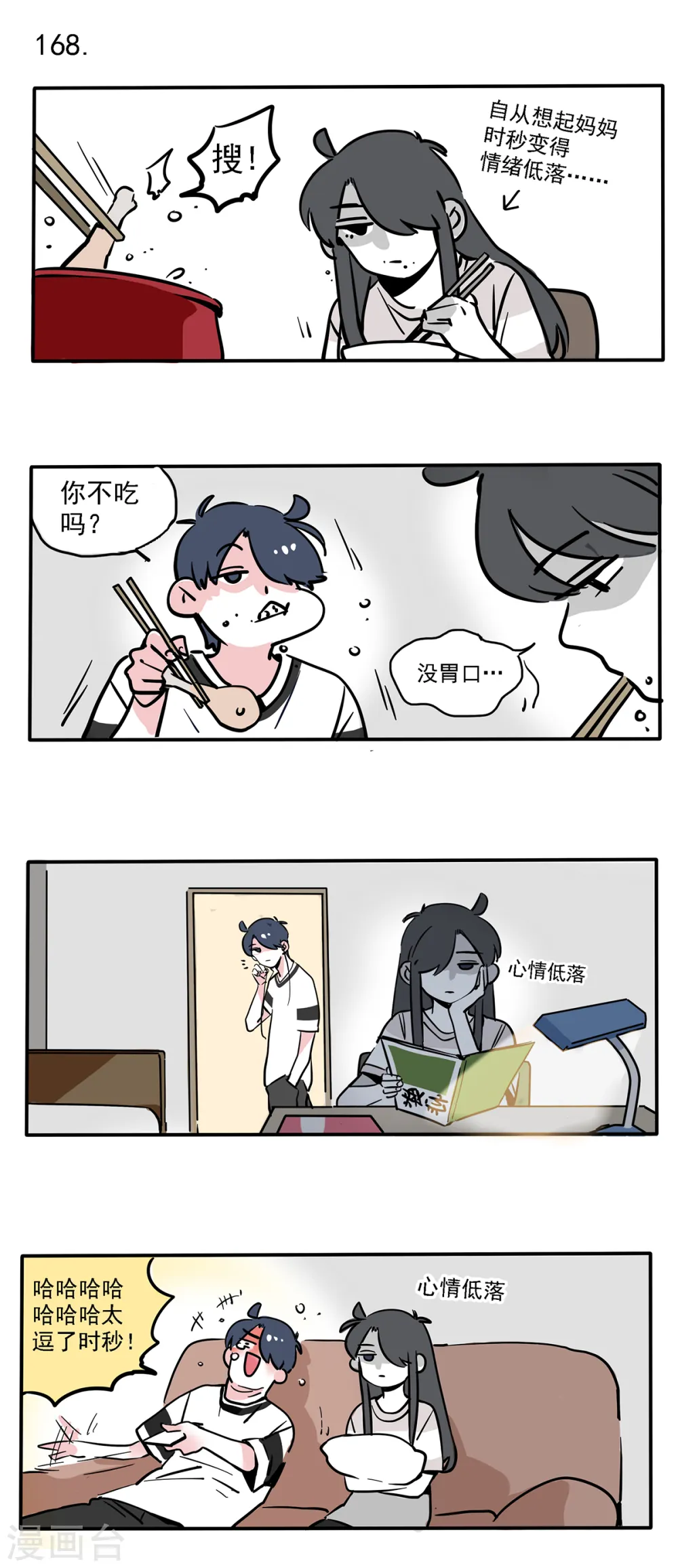 第99话0