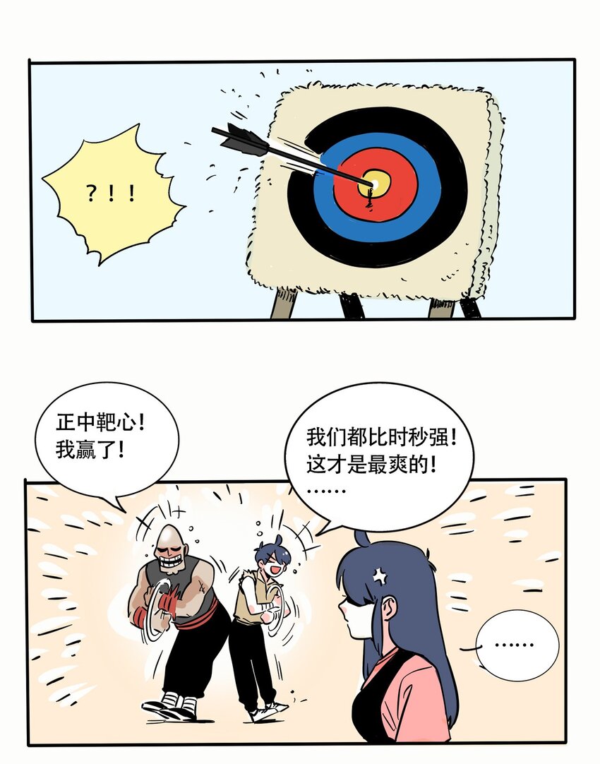 快把我哥带走漫画,276 2765图