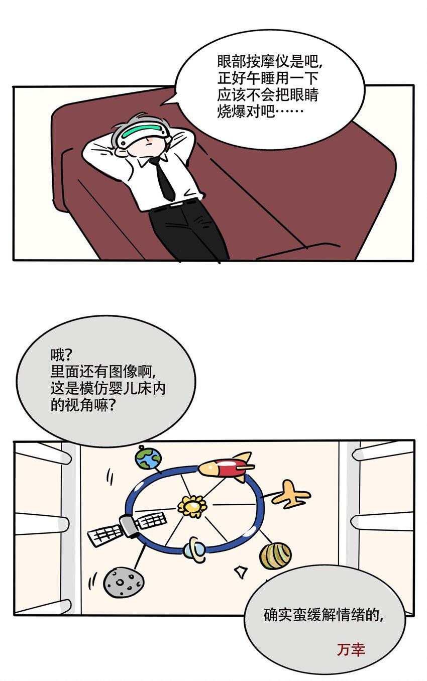 快把我哥带走漫画,342 3425图