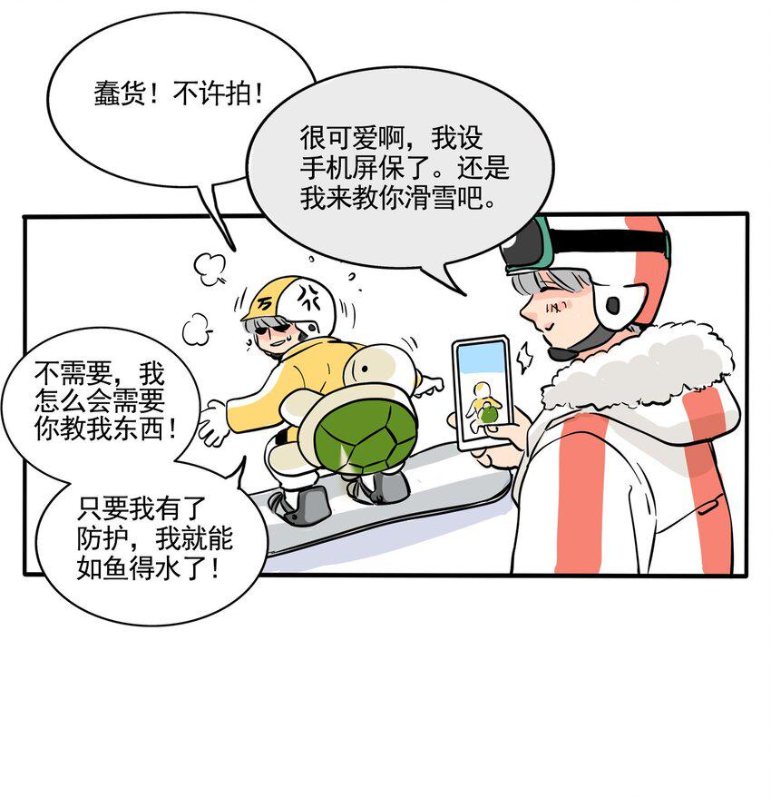 快把我哥带走漫画,364 3644图