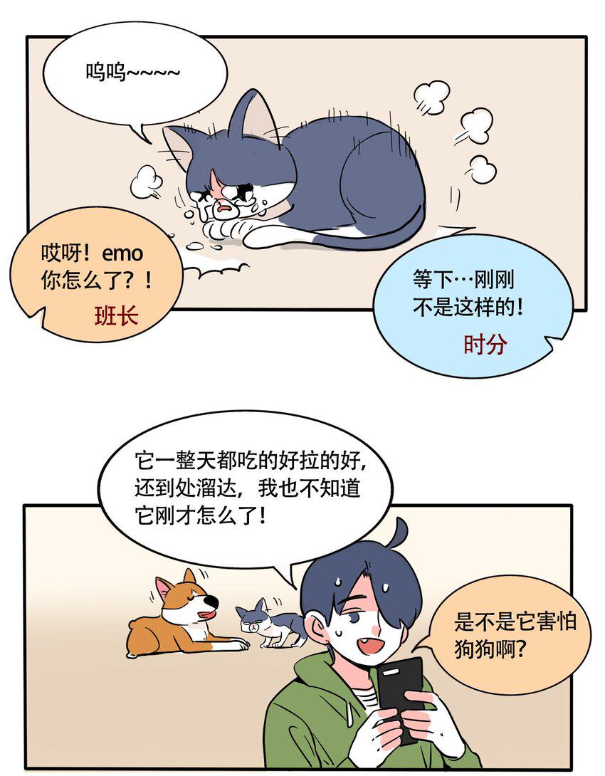 快把我哥带走漫画,321 3213图