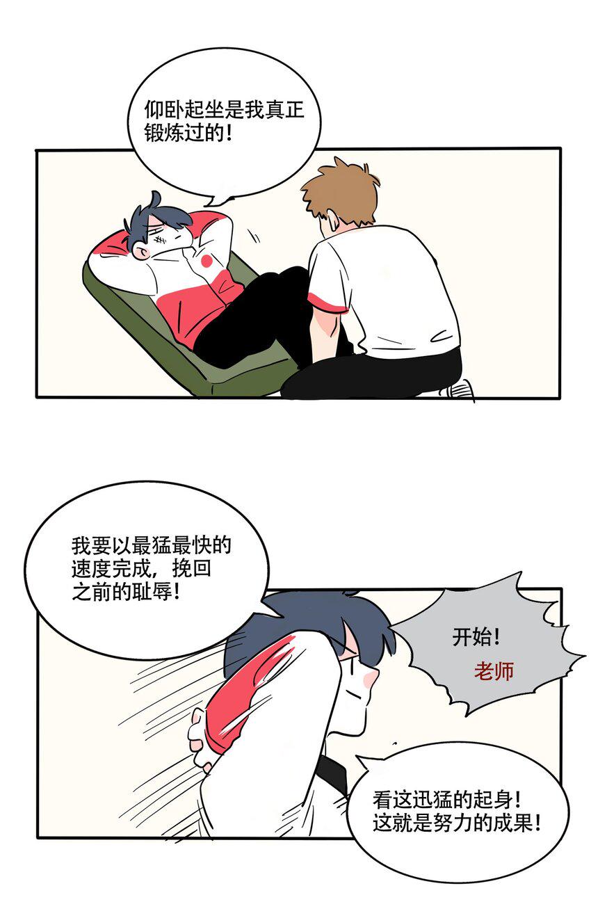 快把我哥带走漫画,346 3461图