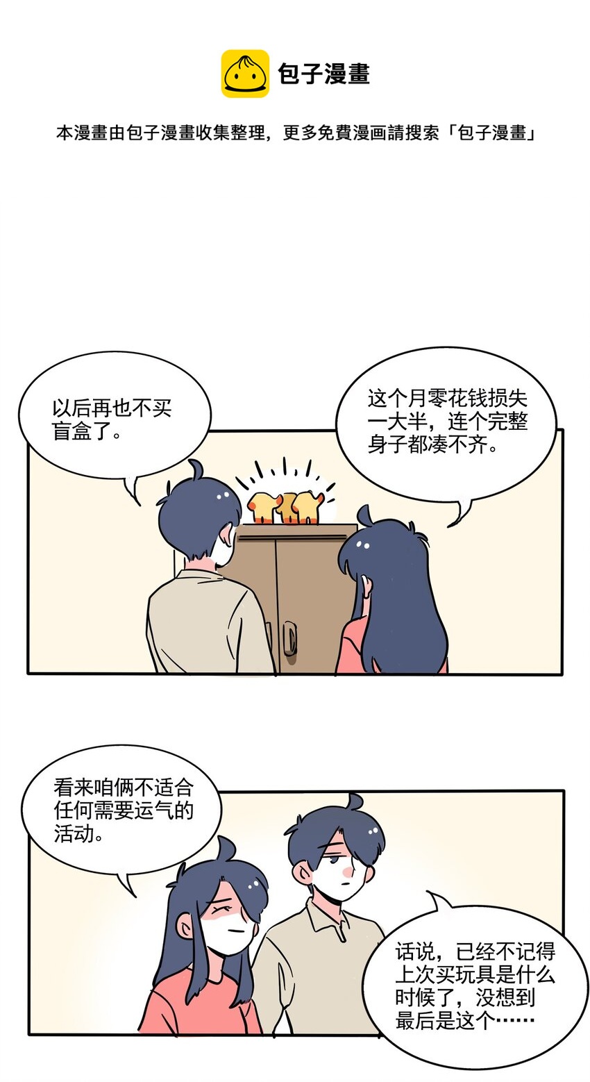 快把我哥带走漫画,305 3051图