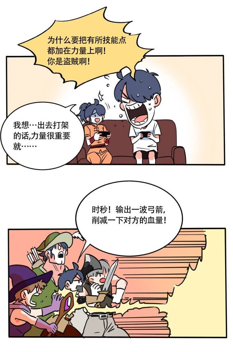 快把我哥带走漫画,283 2833图