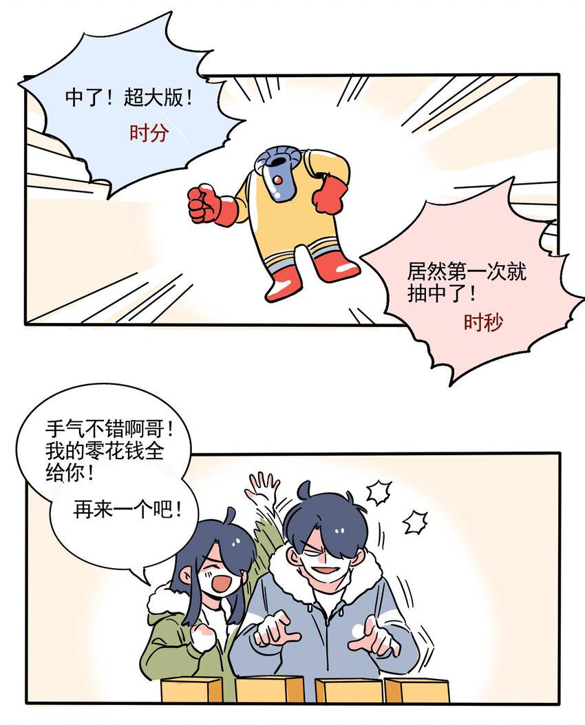 快把我哥带走漫画,304 3044图