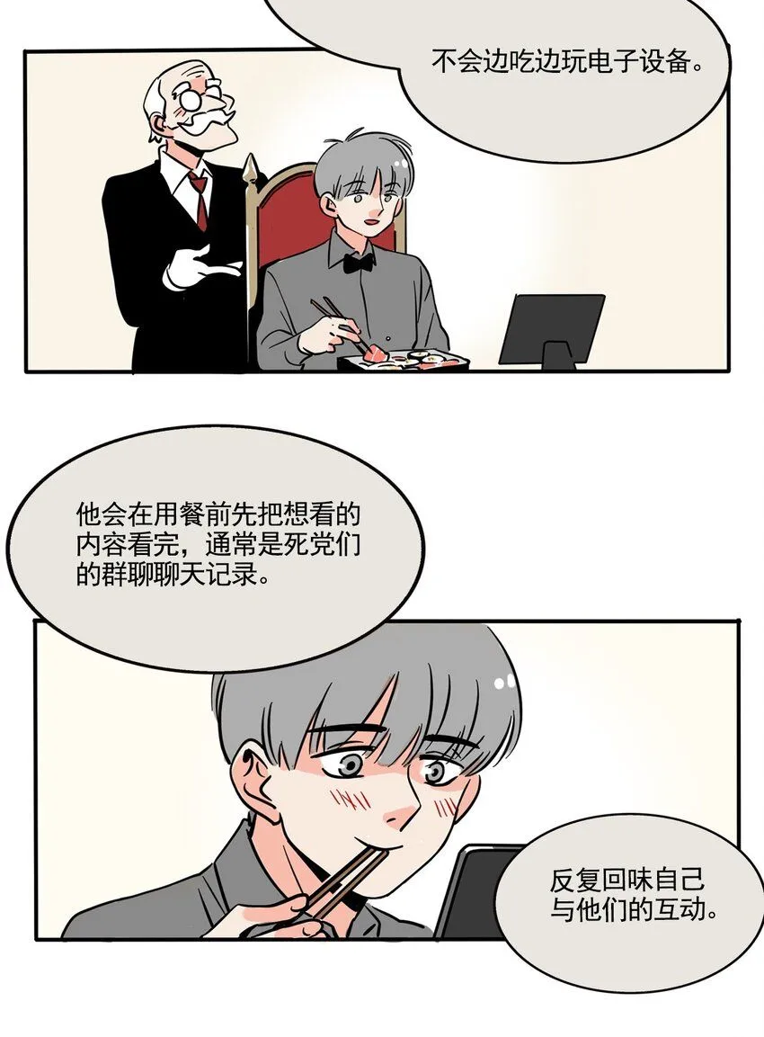 快把我哥带走漫画,373 3731图