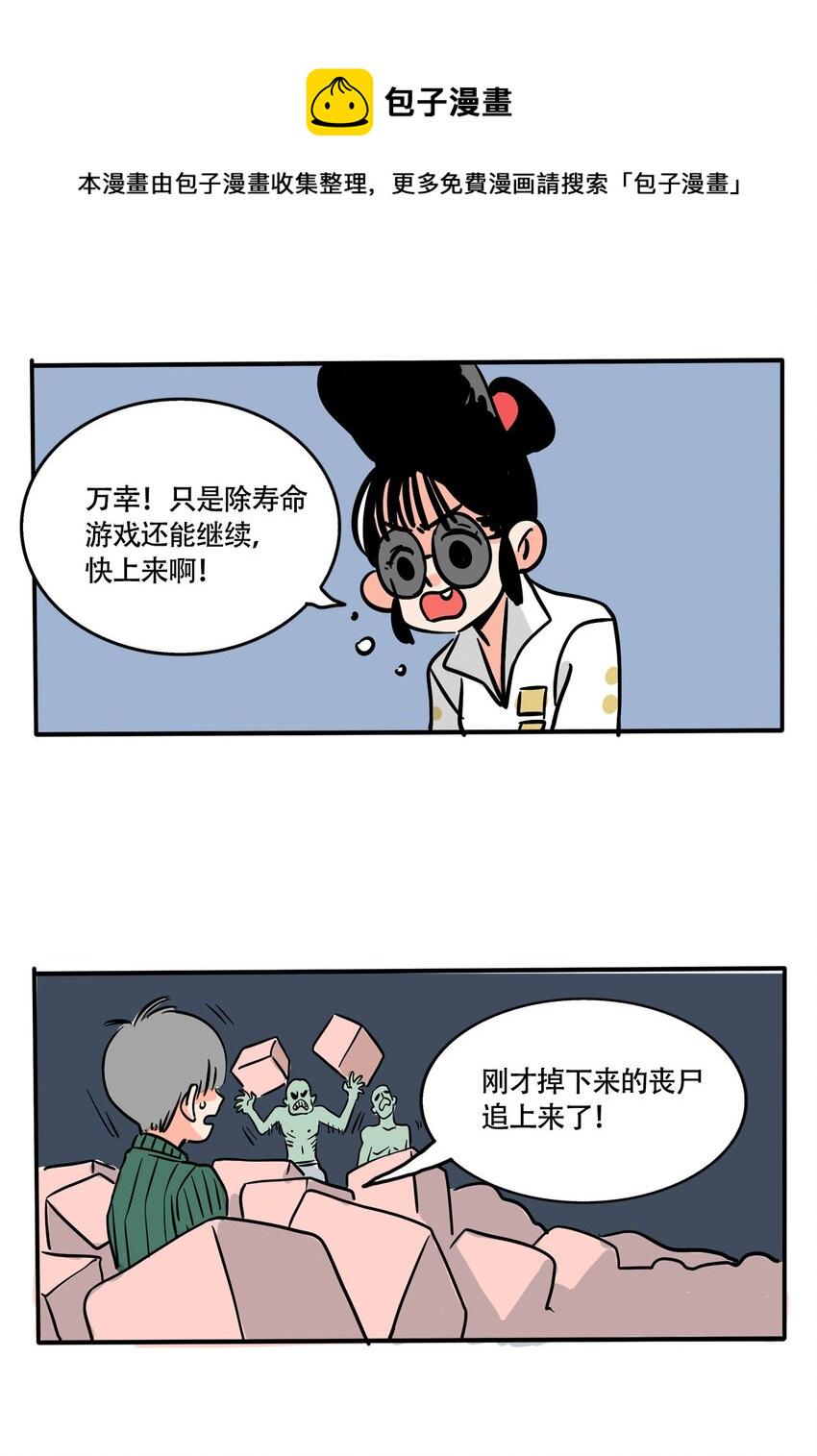 快把我哥带走漫画,289 2892图