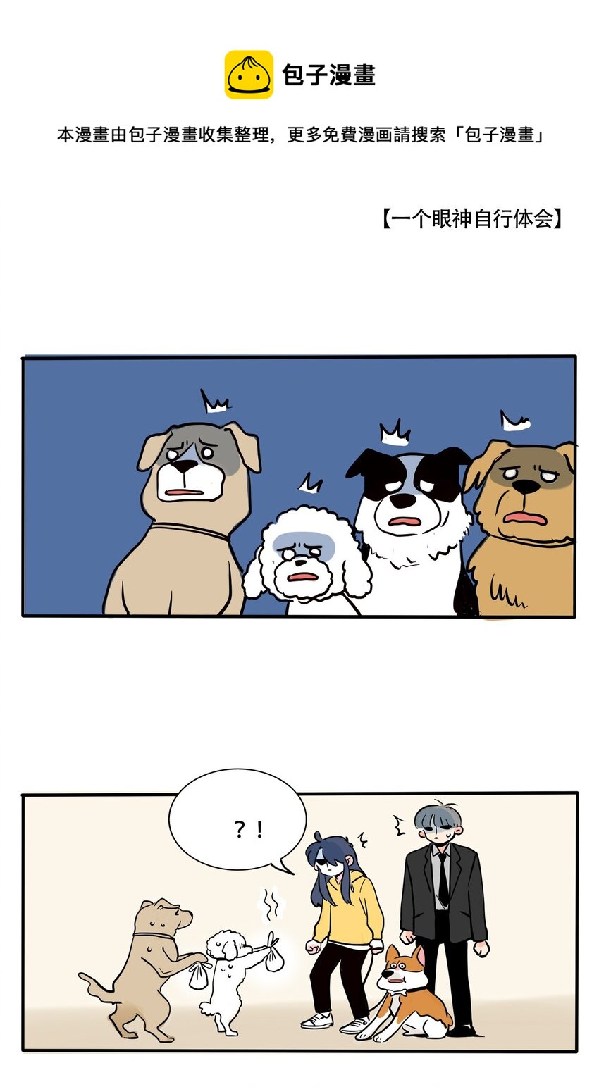 快把我哥带走漫画,314 3145图