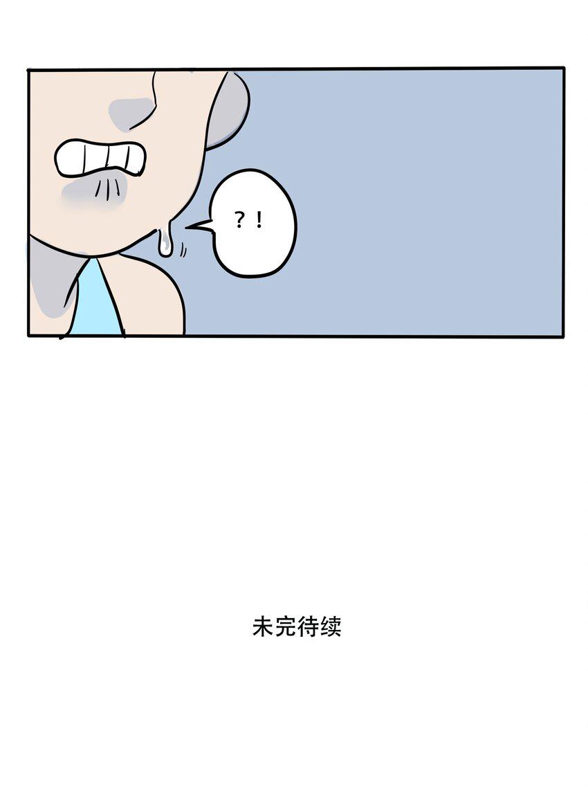 快把我哥带走漫画,340 3402图