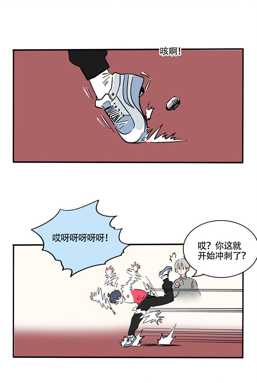 快把我哥带走漫画,346 3463图