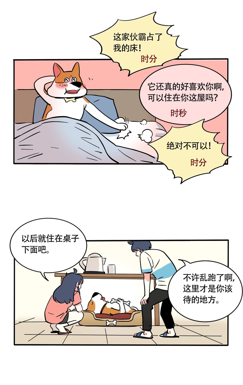 快把我哥带走漫画,318 3184图