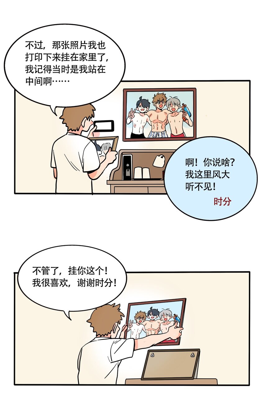 快把我哥带走漫画,334 3343图