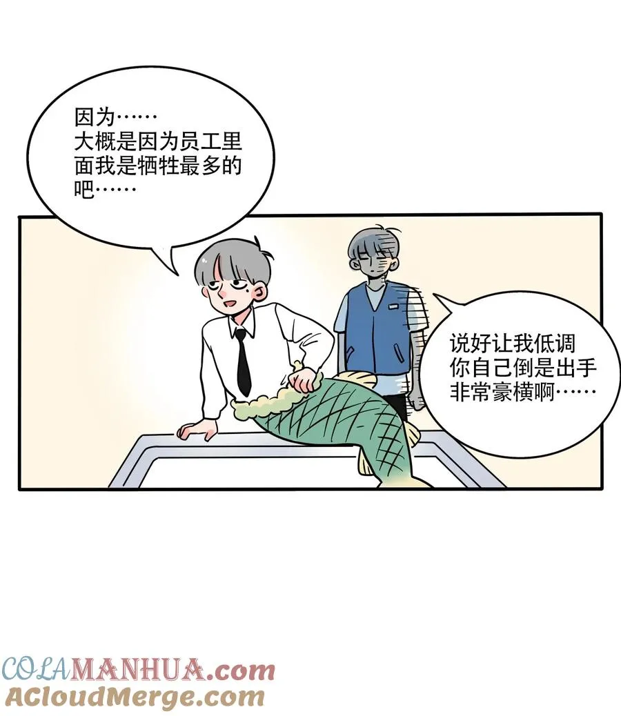 快把我哥带走漫画,393 3932图