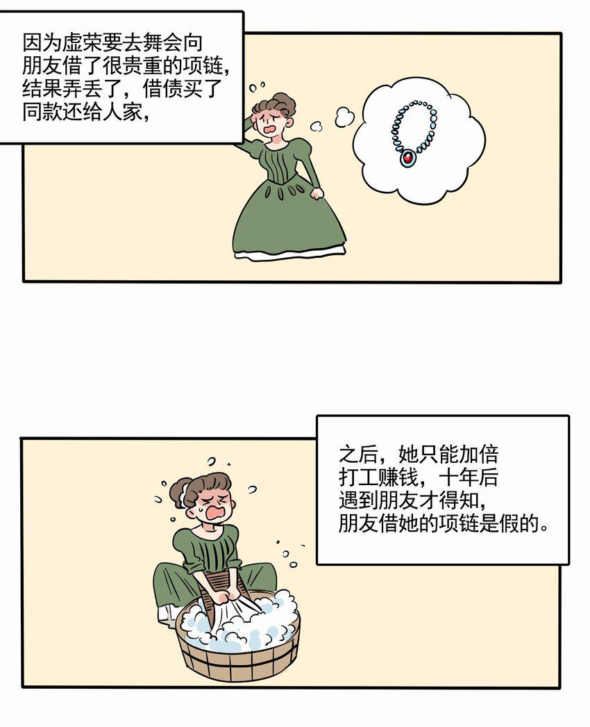 快把我哥带走漫画,347 3472图