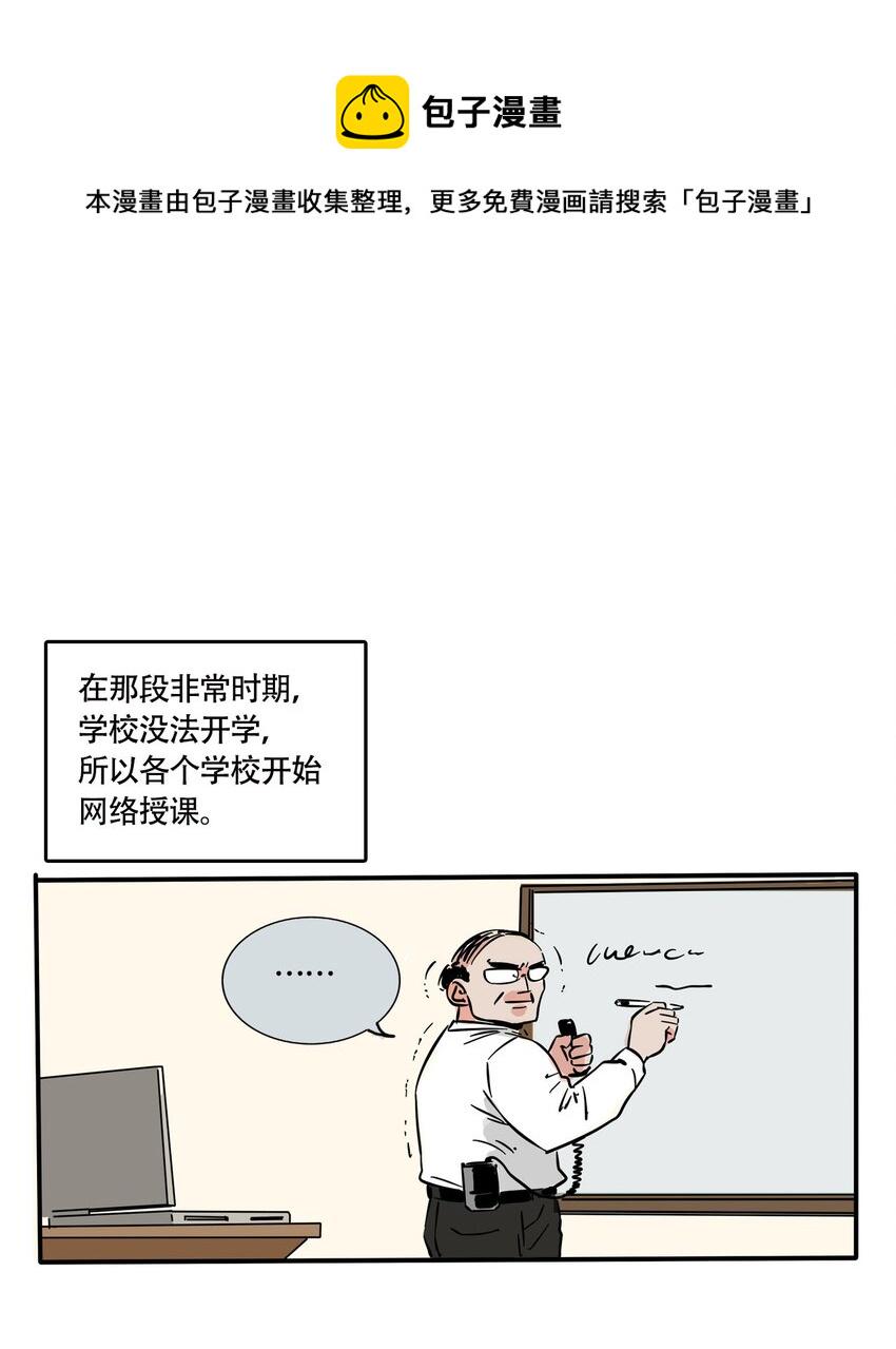 快把我哥带走漫画,266 2661图