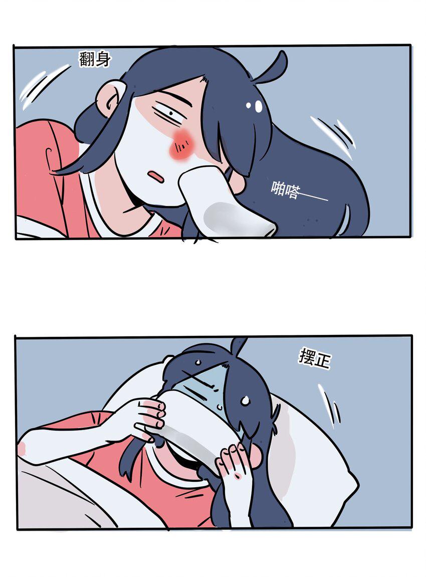 快把我哥带走漫画,293 2933图