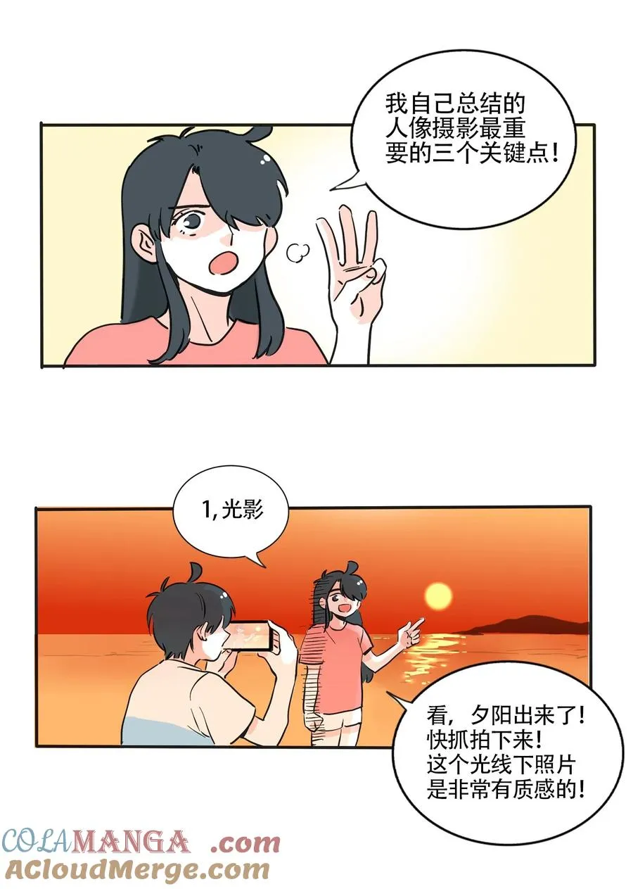 快把我哥带走漫画,414 4144图