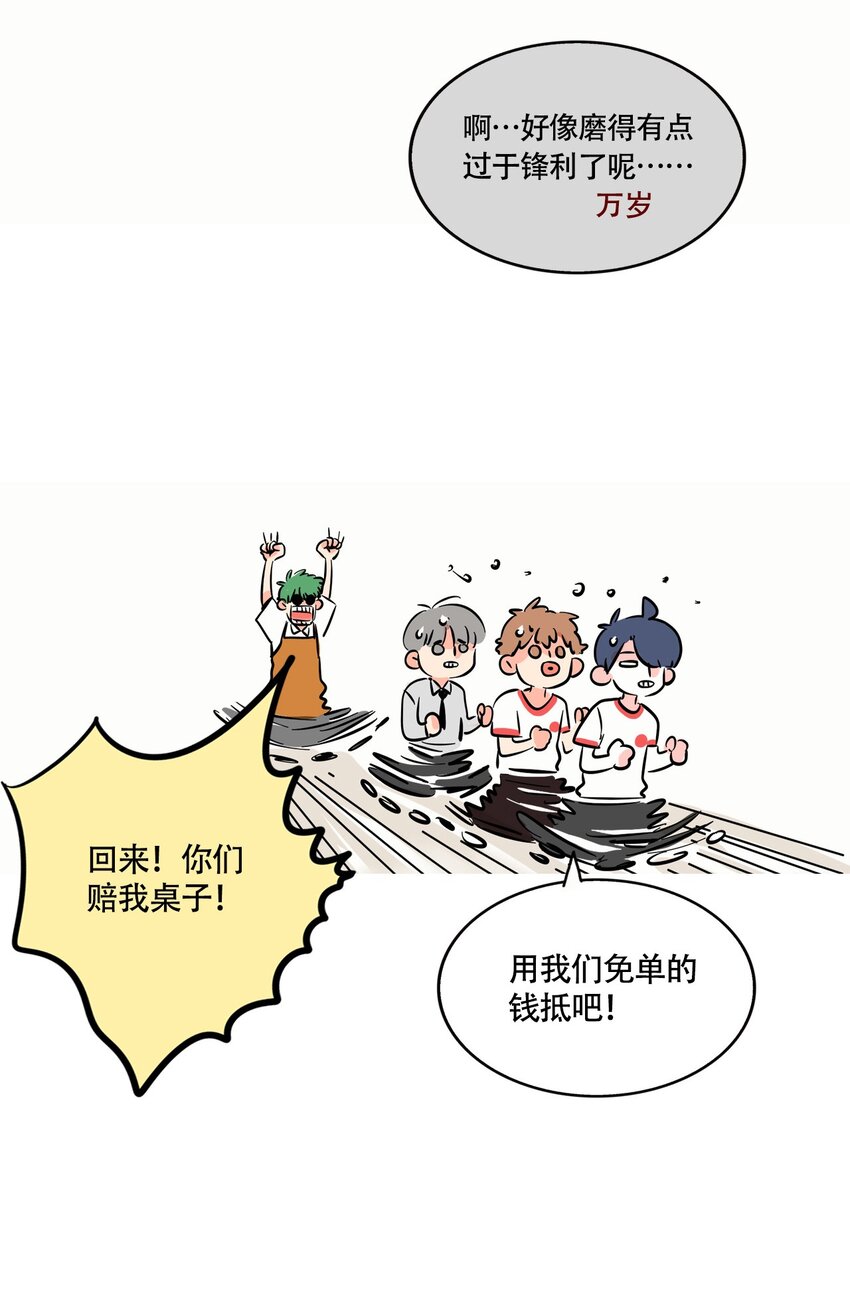 快把我哥带走漫画,311 3114图