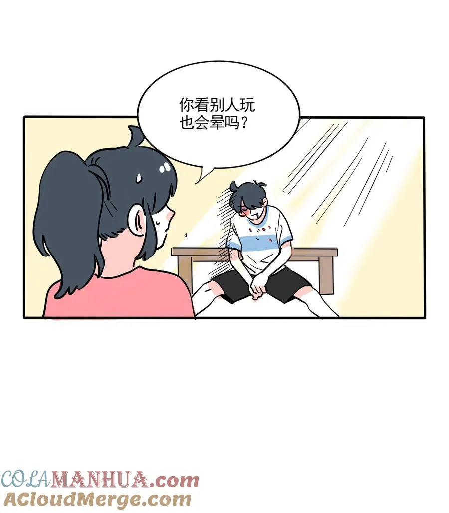 快把我哥带走漫画,387 3872图