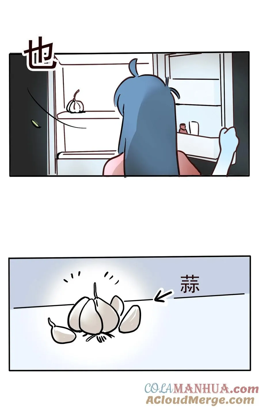 快把我哥带走漫画,389 3893图