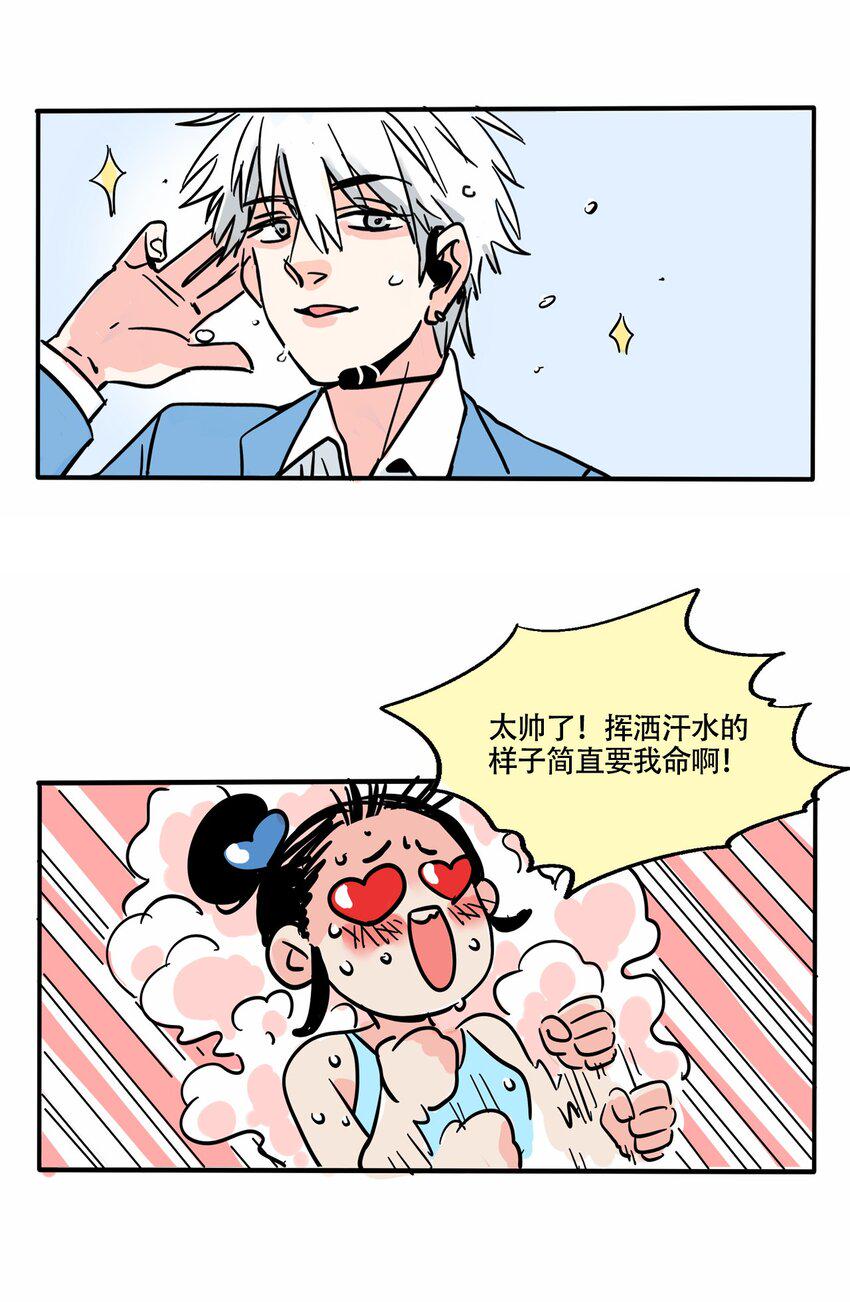 快把我哥带走漫画,340 3405图