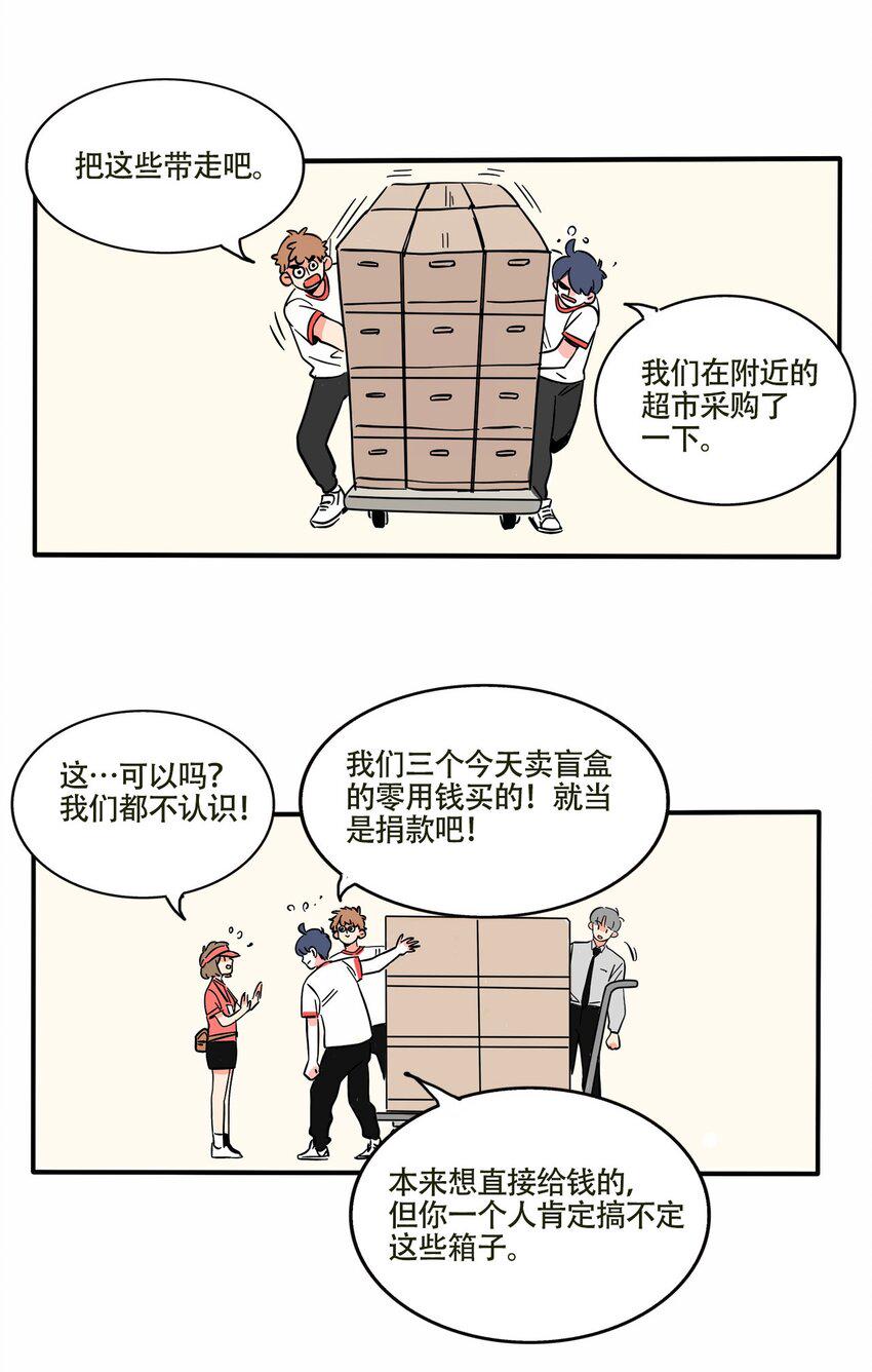 快把我哥带走漫画,302 3024图