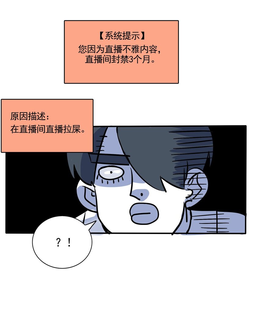 快把我哥带走漫画,332 3322图