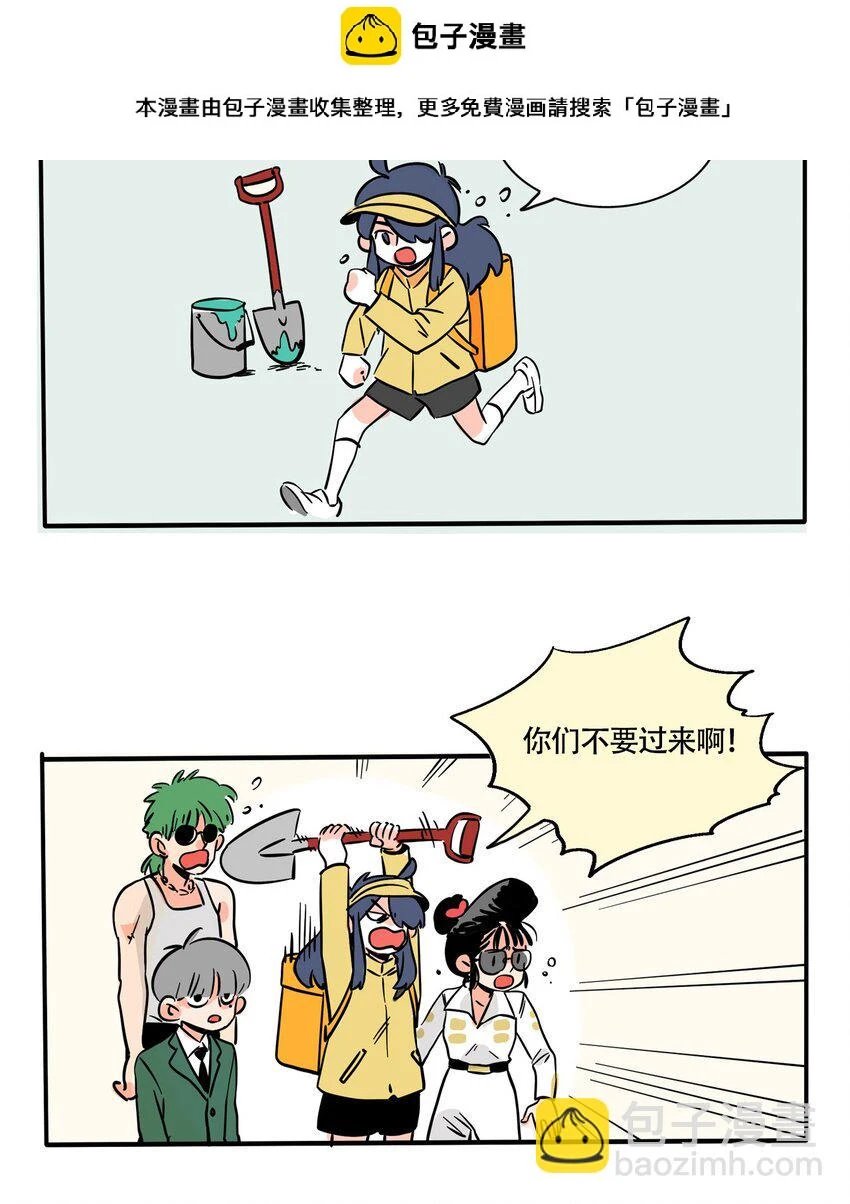 快把我哥带走漫画,289 2892图