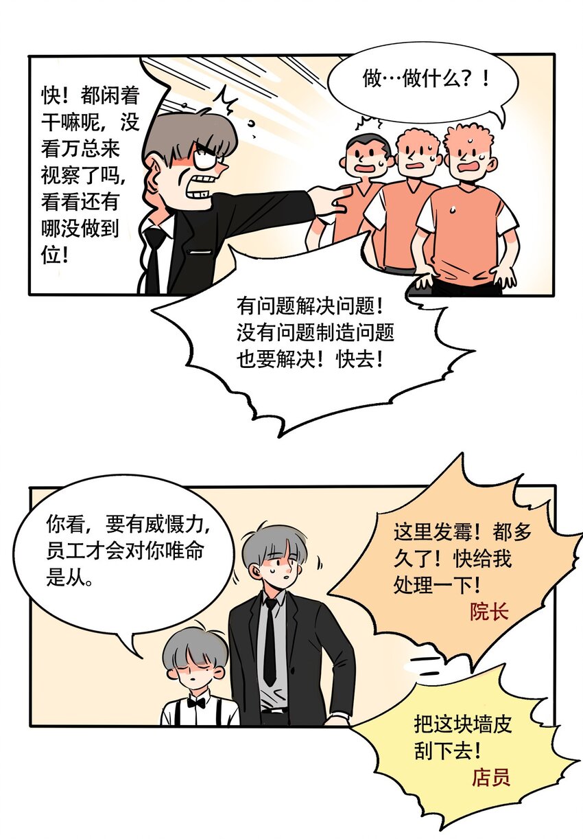 快把我哥带走漫画,312 3122图