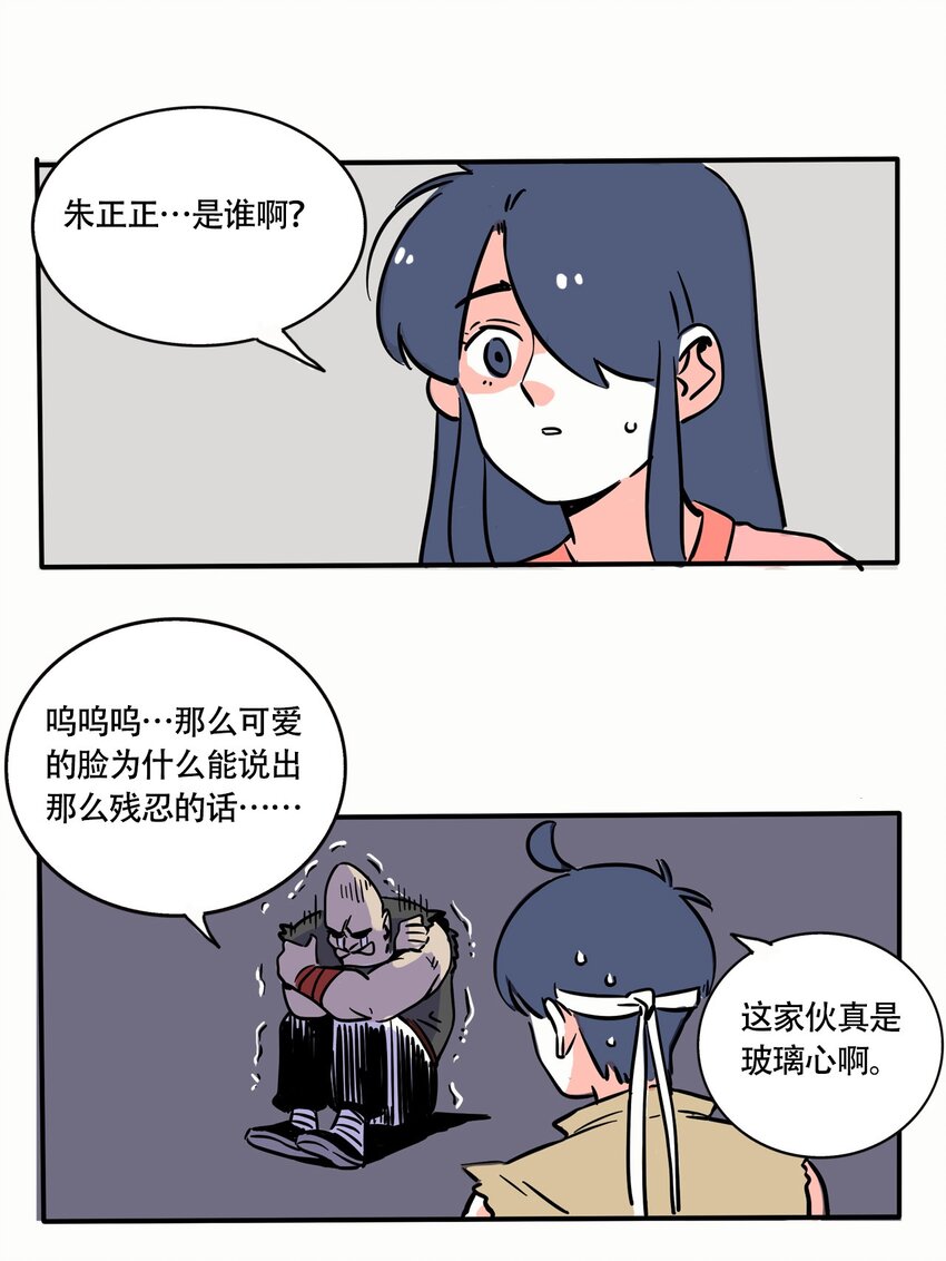 快把我哥带走漫画,276 2765图