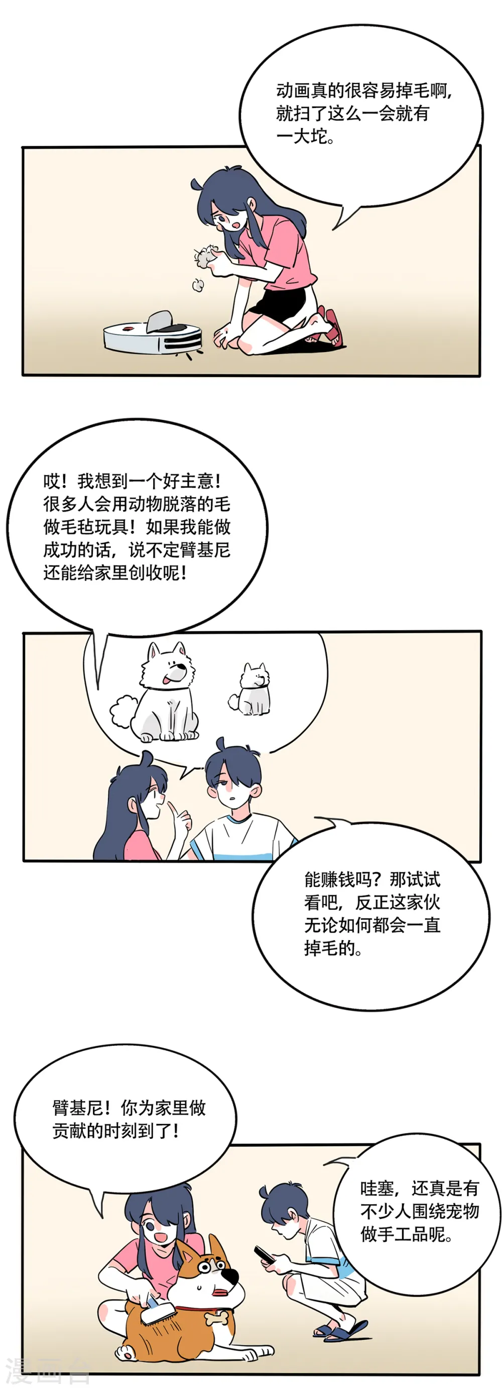 第254话0