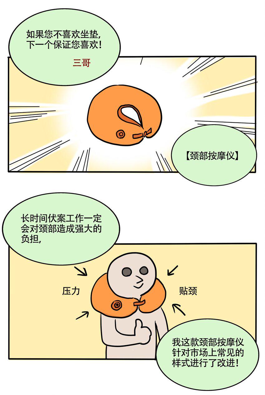 快把我哥带走漫画,342 3425图