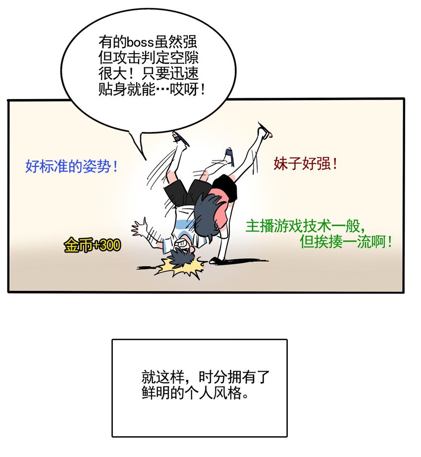 快把我哥带走漫画,332 3324图